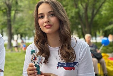 День России отметили вместе